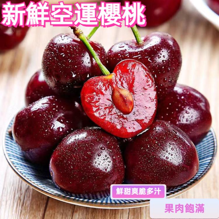 【緁迪水果】美國空運華盛頓櫻桃禮盒裝(1kg/盒)
