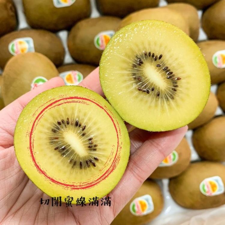 【緁迪水果】紐西蘭Zespri 黃金奇異果金圓頭 18-22顆 / 原裝箱
