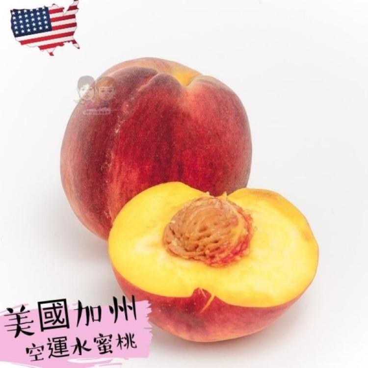 【緁迪水果】美國加州空運水蜜桃(6入)