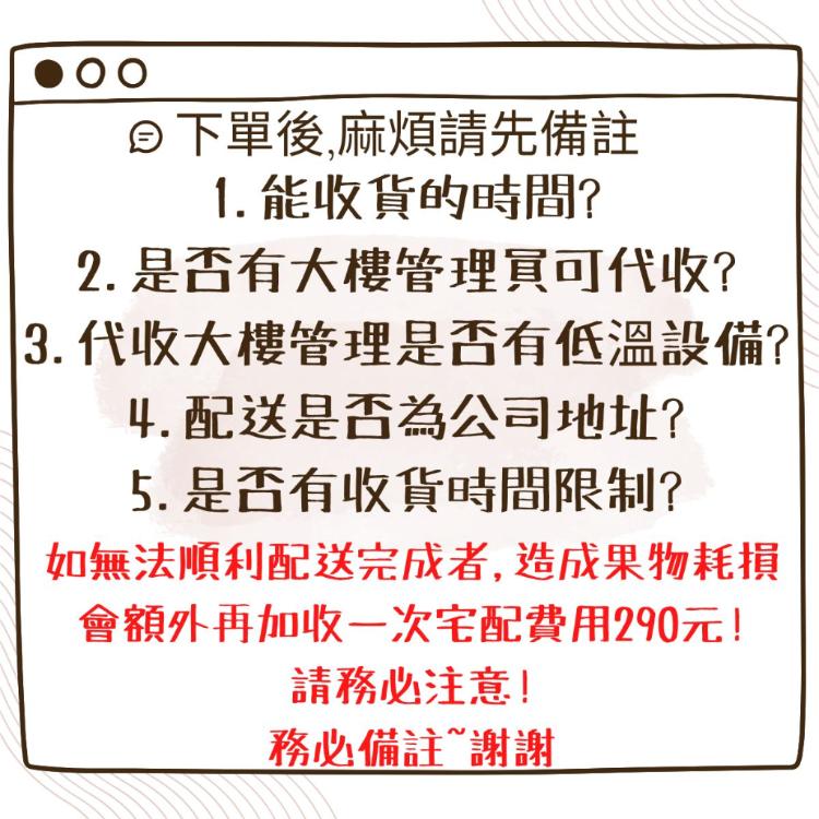 【緁迪水果】南投埔里頂級紫蜜百香果(百香果新寵兒)｜數量有限