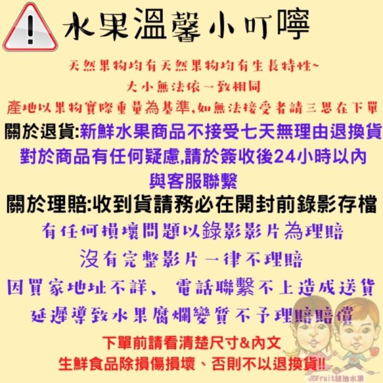 【緁迪水果】南投埔里金玉蘋果百香果(黃金百香果)｜數量有限