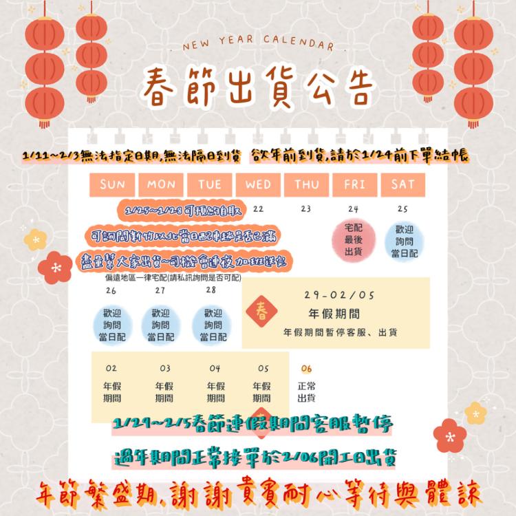 【緁迪水果】春節禮盒-日本青森套袋富士蘋果禮盒附禮袋