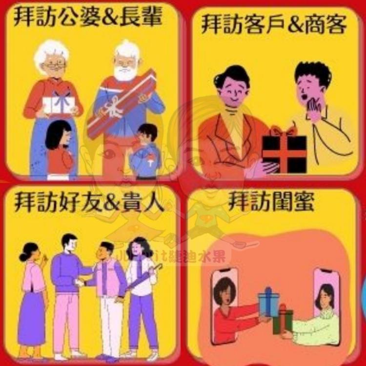 【緁迪水果】春節禮盒-日本青森套袋富士蘋果禮盒附禮袋