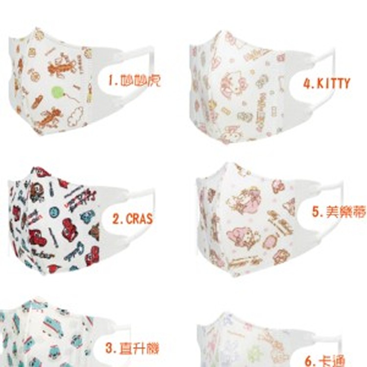 阿卡將日本兒童卡通口罩-幼兒版