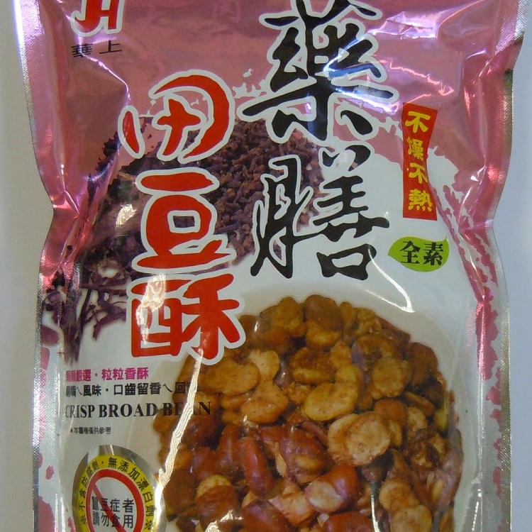 藥膳甜豆酥!超棒零嘴!!共有多種口味，亦有素食。