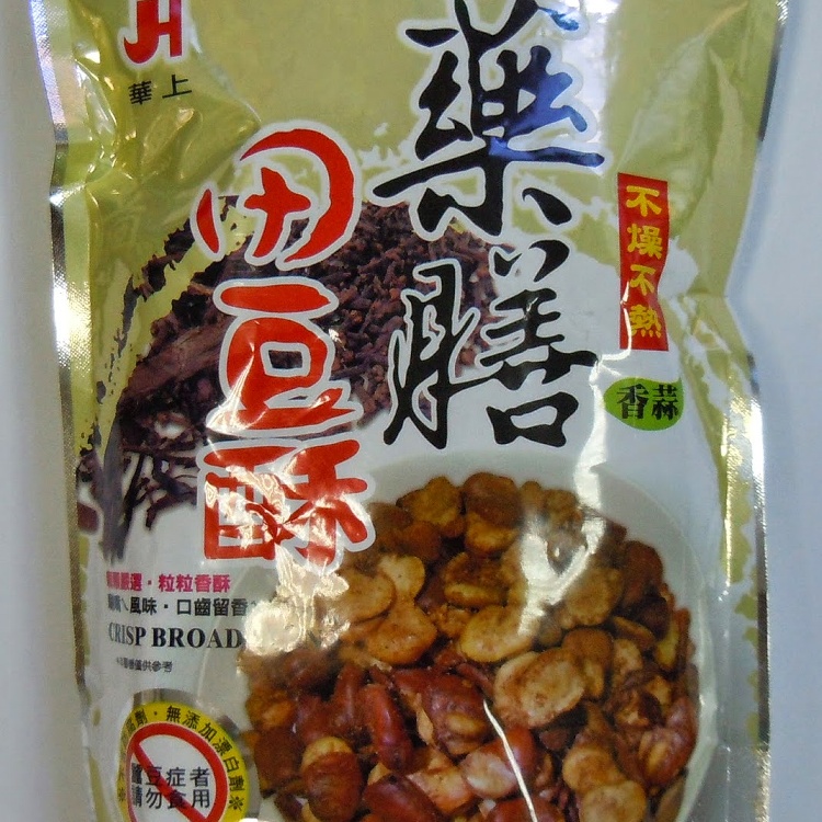 藥膳甜豆酥!超棒零嘴!!共有多種口味，亦有素食。