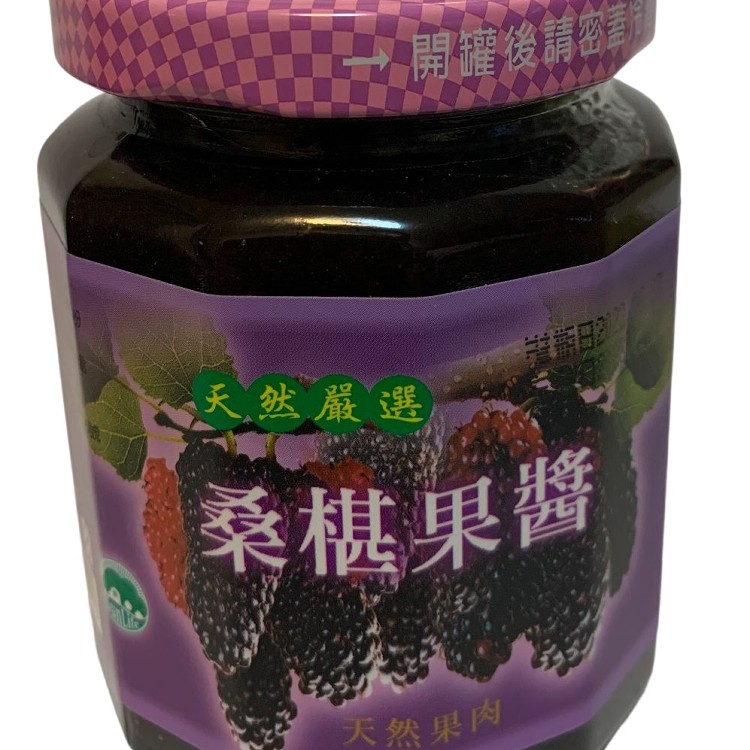 夏天健康飲品-LV等級 桑椹濃縮原汁等系列產品
