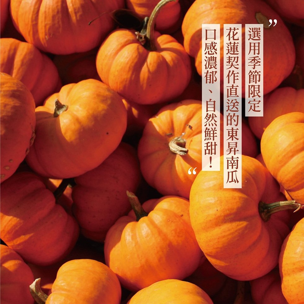 【RICH’S】理奇黃金南瓜濃湯250gX60包(自然鮮甜/口感濃郁)