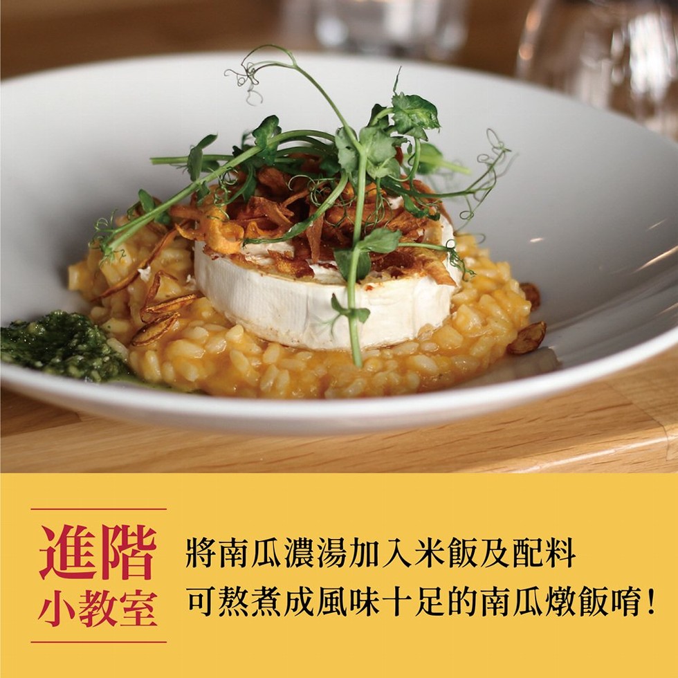 【RICH’S】理奇黃金南瓜濃湯250gX60包(自然鮮甜/口感濃郁)