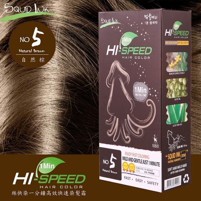 自然棕，絲快染一分鐘高效快速染髮霜，먹물머리，1분 염색약。