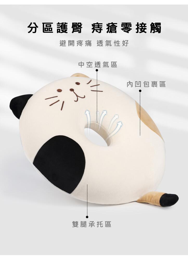 分區護臀 痔瘡零接觸，避開疼痛 透氣性好，中空透氣區，雙腿承托區，內凹包裹區。