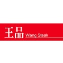 王品餐券 原價1485元(含服務費)