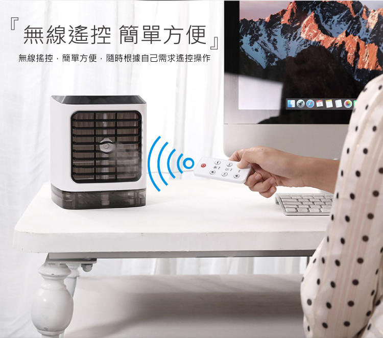 無線遙控 簡單方便，無線搖控,簡單方便,隨時根據自己需求遙控操作。