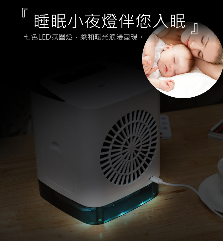 睡眠小夜燈伴您入眠，七色LED氛圍燈,柔和暖光浪漫盡現。