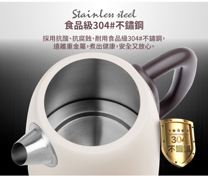 食品級304#不鏽鋼,採用抗酸、抗腐蝕、耐用食品級304#不鏽鋼,遠離重金屬,煮出健康,安全又放心。不鏽鋼。