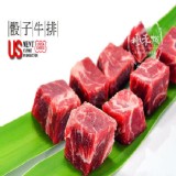 極禾楓肉舖☆安格斯特選骰子牛排一口大小方便好美味