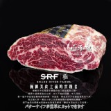 極禾楓肉舖◉極黑(沙朗蓋)老饕牛排