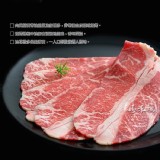 極禾楓肉舖✬嚴選頂級PRIME無骨肩胛牛小排