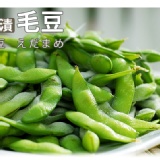 【台北濱江】經典毛豆(200g/包，5包裝)