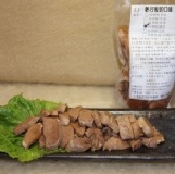 老行家的口味~紹興醉豬肉300g 紹興醉豬肉250g 特價：$150