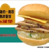 烤雞肉起司薯泥小漢堡 特價：$18
