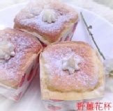 格子工坊幸福烘培~野薑花杯子蛋糕 特價：$300