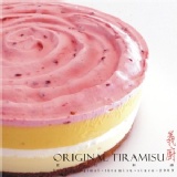 ※芒香戀莓提拉米蘇※ 特價：$259