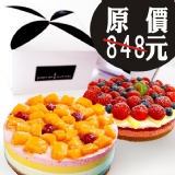 ※夏祭消暑限定※法式檸香覆盆莓✚芒香戀莓※超優惠免運組※