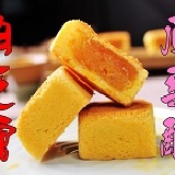 手工鳳梨酥 12入/盒 260元