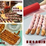 綜合牛角棒12支 3杯禮盒裝 認明角之館˙全國首創˙樹林市唯一˙網頁內有禮盒包裝展示