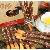 樹林巧克力牛角棒3杯禮盒裝 認明角之館˙全國首創˙樹林市唯一˙網頁內有禮盒包裝展示