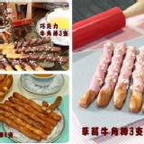 綜合牛角棒12支 認明角之館˙全國首創˙樹林市唯一˙網頁內有禮盒包裝展示