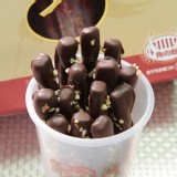 樹林巧克力牛角棒