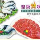 頂級鮮肉超值組合 單組運費270，兩組以上免運（同一保麗龍盒）
