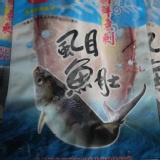 無刺虱目肥肥魚肚！ 特價：$70