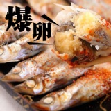 爽脆爆卵柳葉魚(大尾鮮凍)
