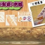 [元氣米糕]紅蟳米糕 元氣米糕★紅蟳米糕 飯條~重量180公克 ~成分:白米.蒜末.櫻花蝦.香菇.蔥頭.