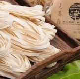 三津元壽麵(寬) ((限量手工乾麵))遵循古法 用心製作的健康營養麵條~ 特價優惠中!!!!!!!