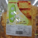 脆咖哩餅乾~ 限量30包 賣完後所得2550元 晴恩小舖 將全部捐給喜憨兒相關慈善團體 (限此商品)30包賣完後會立即捐款並放上捐款收據日期~信譽保證