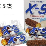 @本月好康@限滿額3000加購一份 X5巧克力一盒5入.一條16元