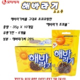 滿額3000 好康加購區 特價：$25