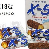 韓國x5巧克力棒.一盒18支入.每支25元