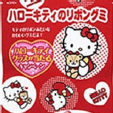 (40周年)日本凱蒂貓QQ軟糖