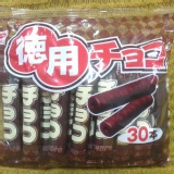 德用~濃郁巧克力棒 一包30入下標區