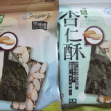 菓付杏仁酥海苔 10包以上一包65元 素食可