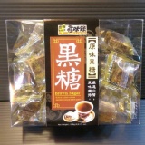 台灣尋味錄原味黑糖塊