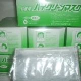 兒童口罩 平面活性碳纖維口罩 50片/盒 特價270元 (現貨) 台灣製