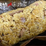 荷葉飯-葷 試吃活動8折試吃價