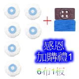 感恩加購禮1 6布1板