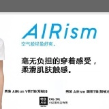 優X庫男士AIRism速干圓領短T～L